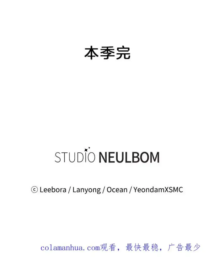 漫画《为了帮助你理解》67.解开家人间的误会（第一季完）第135张图