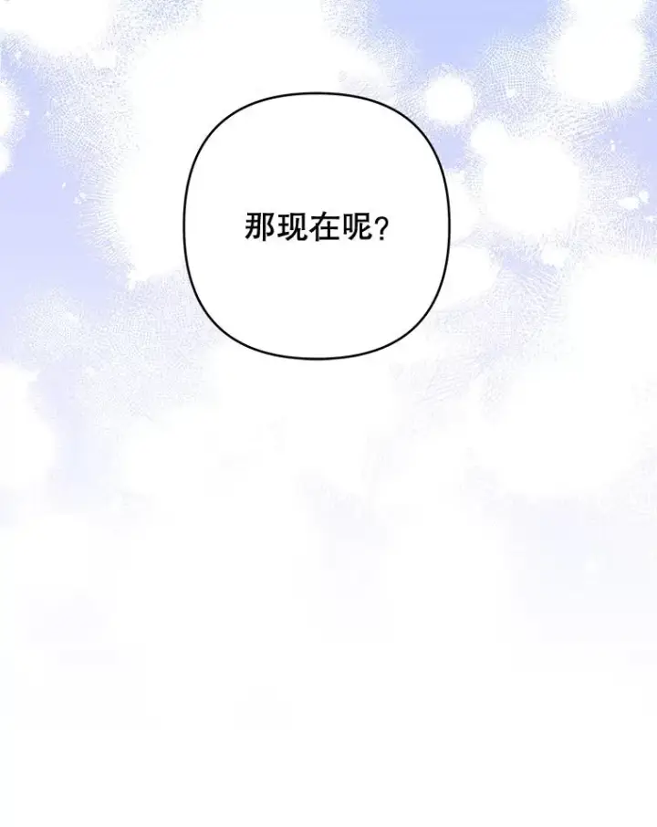 漫画《为了帮助你理解》67.解开家人间的误会（第一季完）第36张图