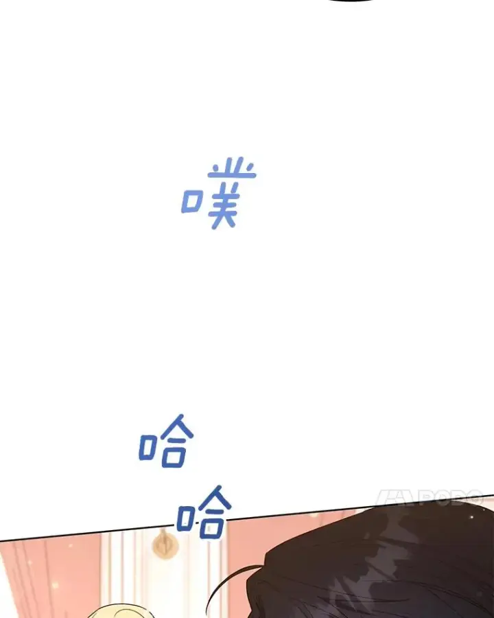 漫画《为了帮助你理解》67.解开家人间的误会（第一季完）第7张图