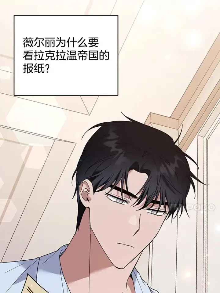 漫画《为了帮助你理解》67.解开家人间的误会（第一季完）第71张图