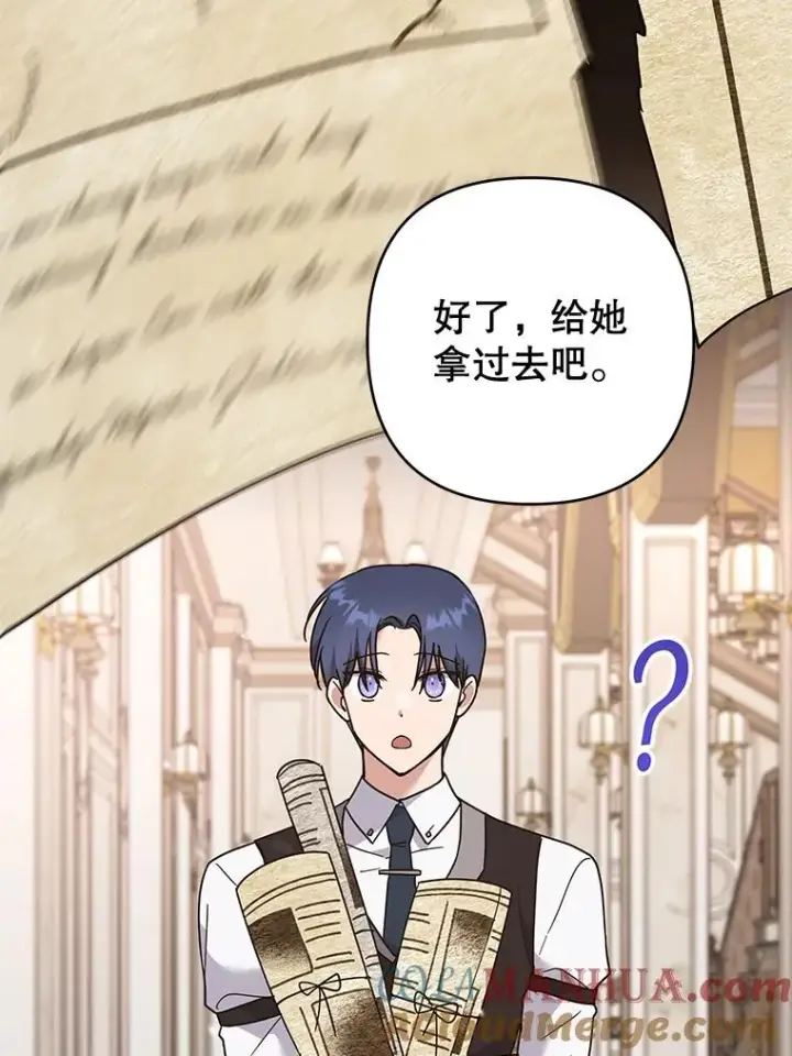 漫画《为了帮助你理解》67.解开家人间的误会（第一季完）第77张图