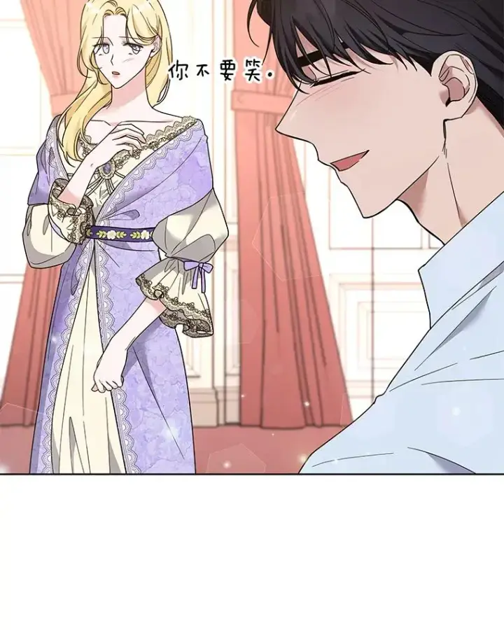 漫画《为了帮助你理解》67.解开家人间的误会（第一季完）第8张图