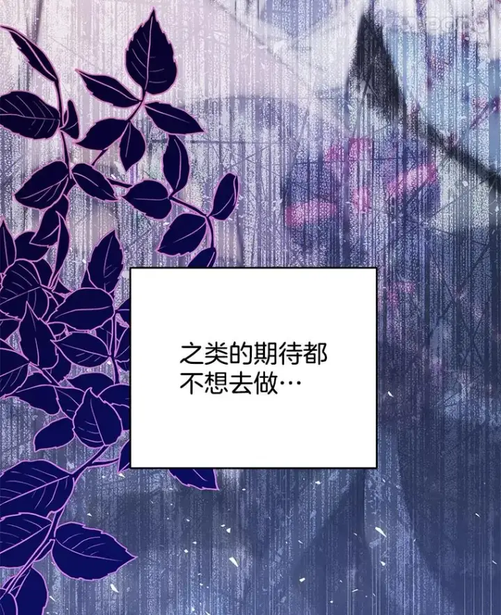 漫画《为了帮助你理解》68.开业派对第122张图