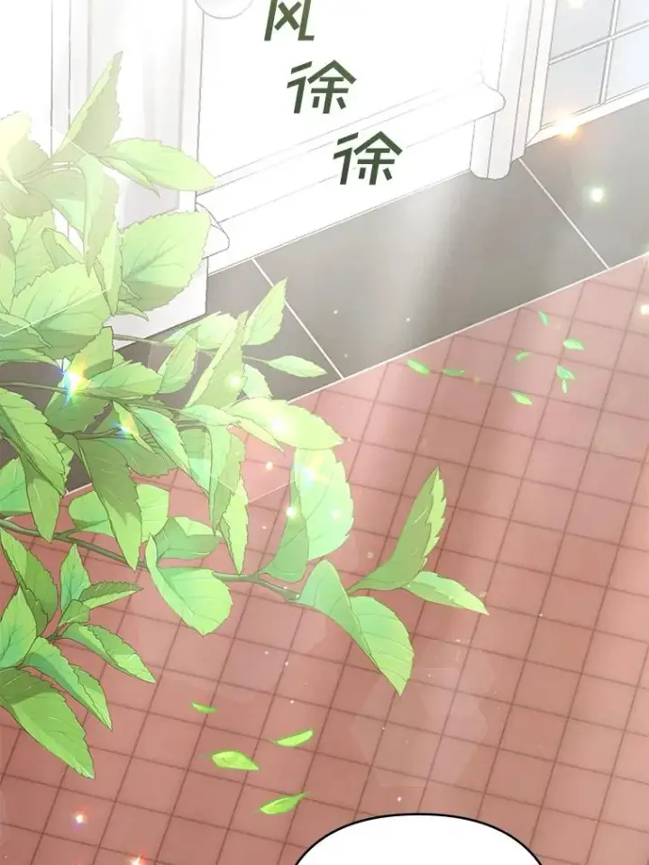 漫画《为了帮助你理解》68.开业派对第130张图