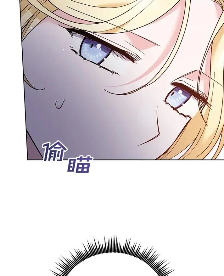 漫画《为了帮助你理解》68.开业派对第30张图