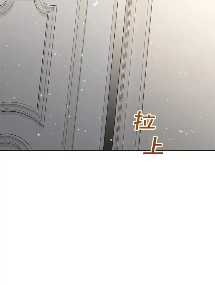 漫画《为了帮助你理解》68.开业派对第8张图