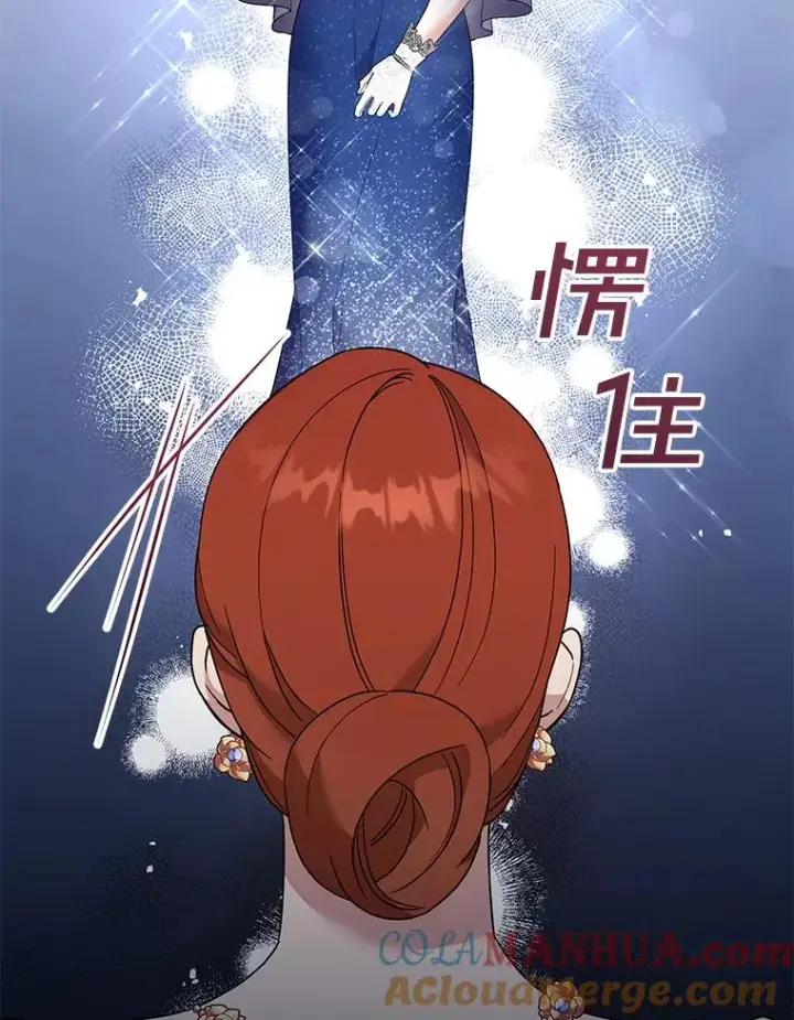 漫画《为了帮助你理解》68.开业派对第89张图