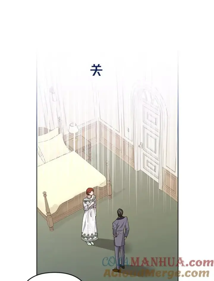 漫画《为了帮助你理解》68.开业派对第9张图