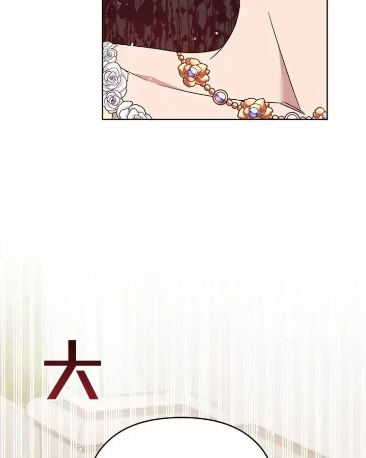 漫画《为了帮助你理解》69.最后的让步第2张图