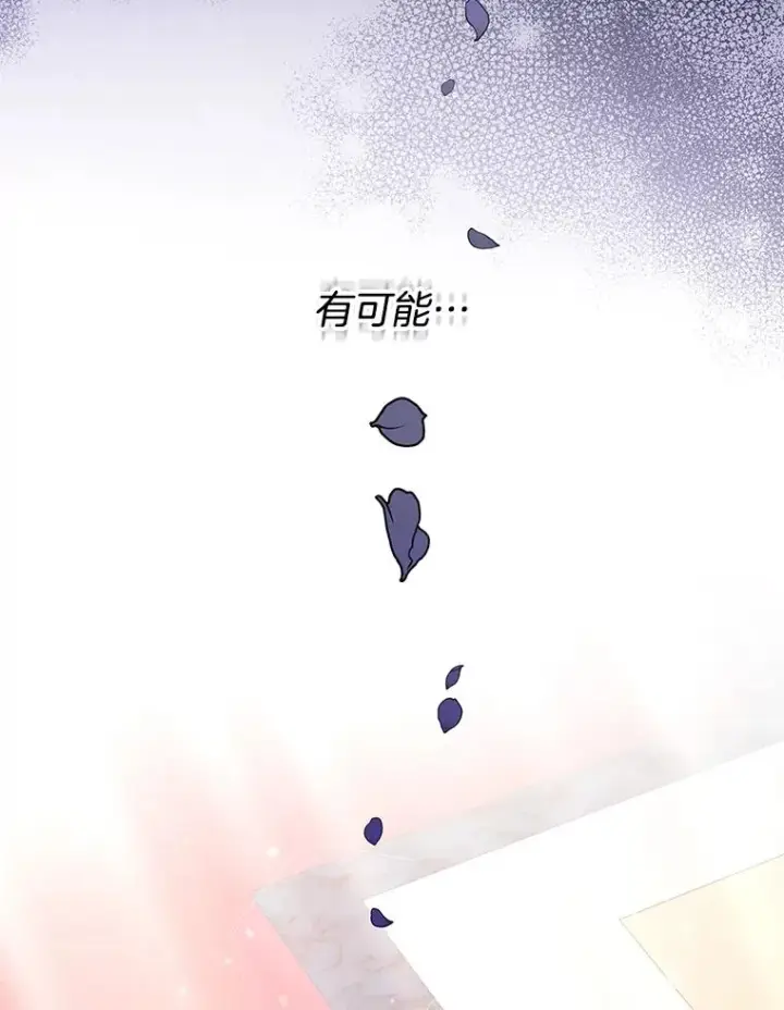 漫画《为了帮助你理解》69.最后的让步第66张图