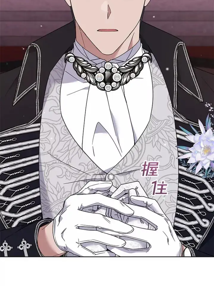 漫画《为了帮助你理解》69.最后的让步第76张图