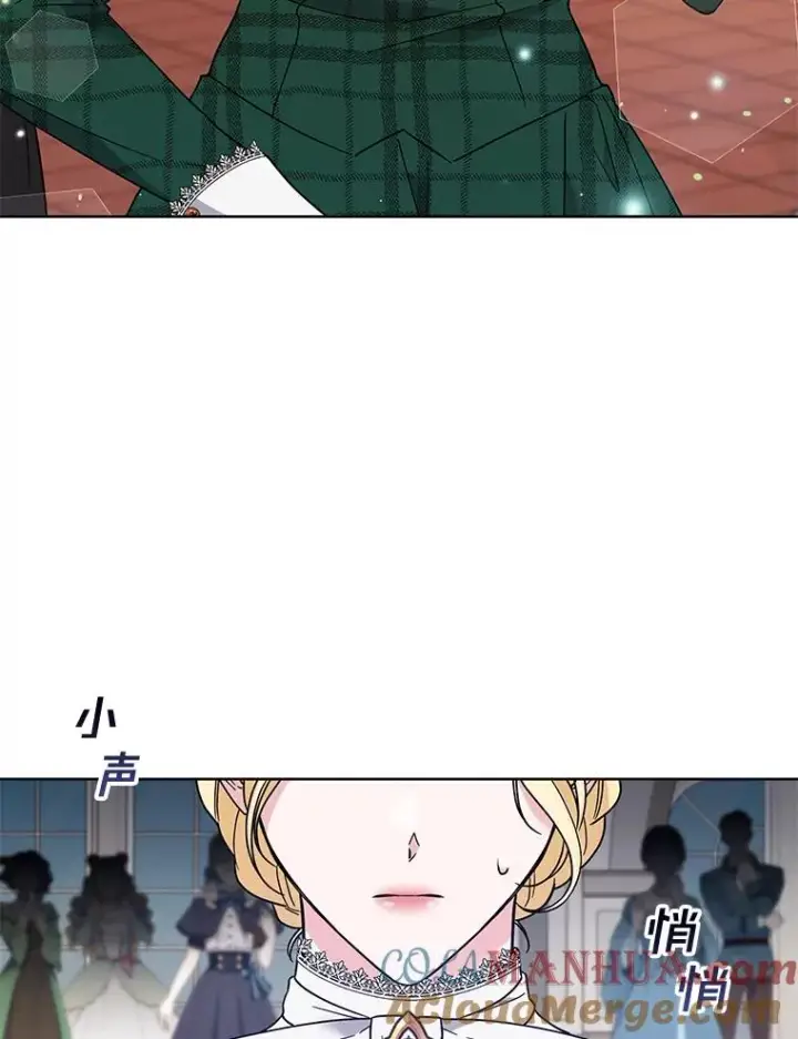 漫画《为了帮助你理解》70.与艾斯说破第101张图
