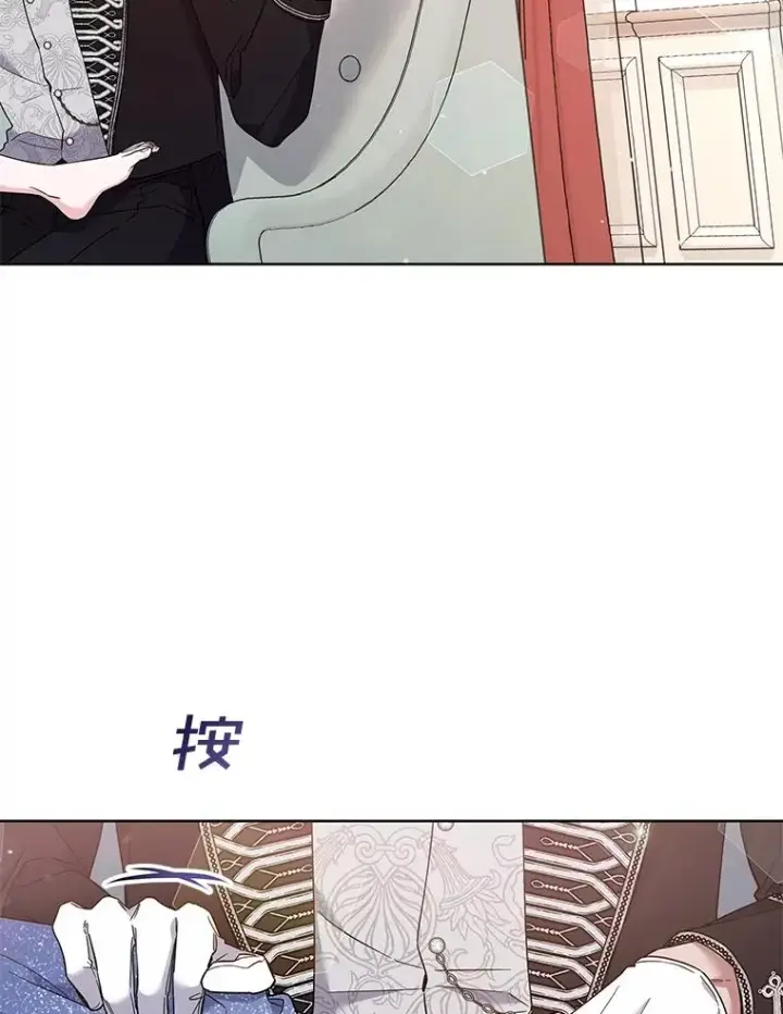 漫画《为了帮助你理解》70.与艾斯说破第8张图