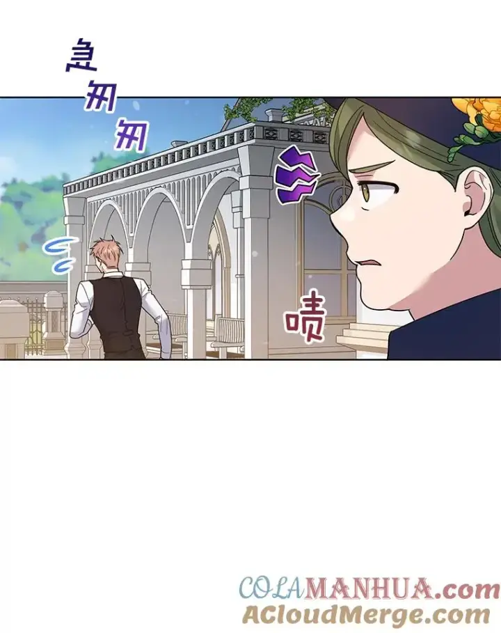漫画《为了帮助你理解》71.间谍第113张图