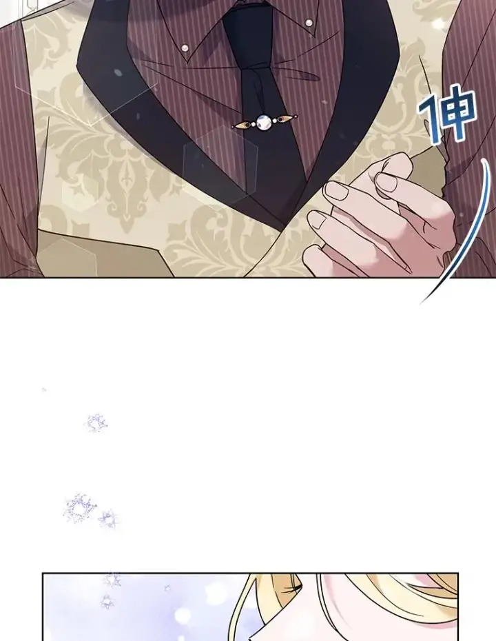 漫画《为了帮助你理解》71.间谍第79张图