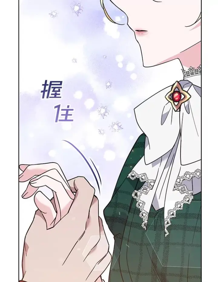 漫画《为了帮助你理解》71.间谍第80张图