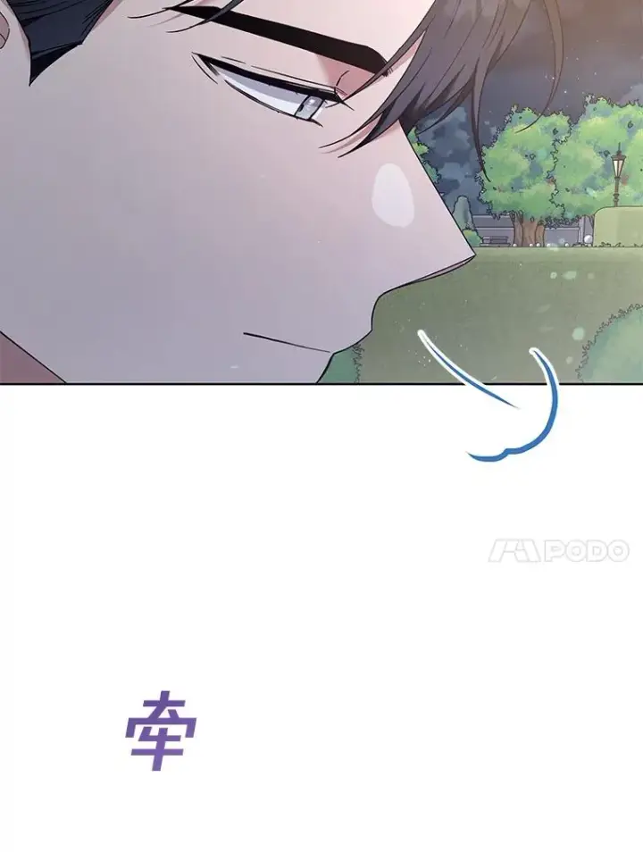 漫画《为了帮助你理解》72.回家第135张图
