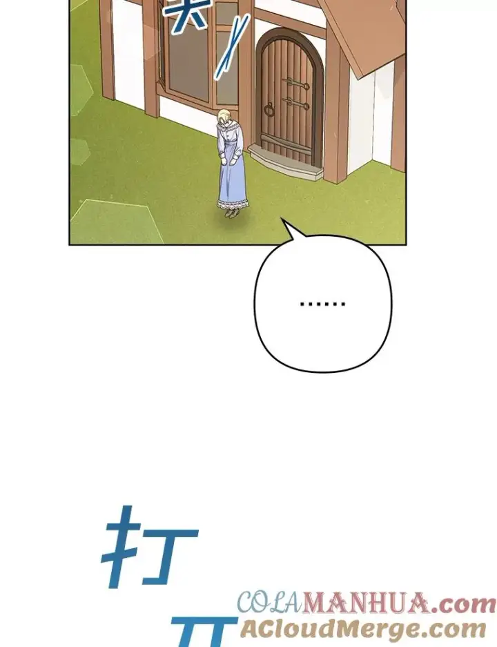 漫画《为了帮助你理解》72.回家第21张图