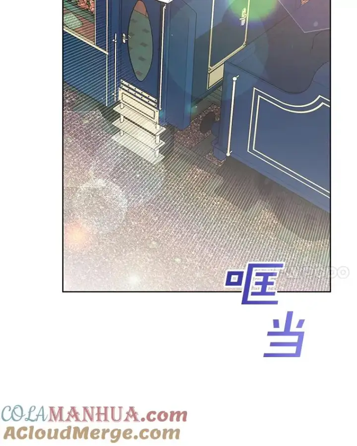 漫画《为了帮助你理解》72.回家第45张图