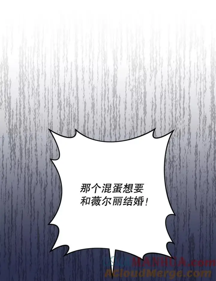 漫画《为了帮助你理解》72.回家第73张图