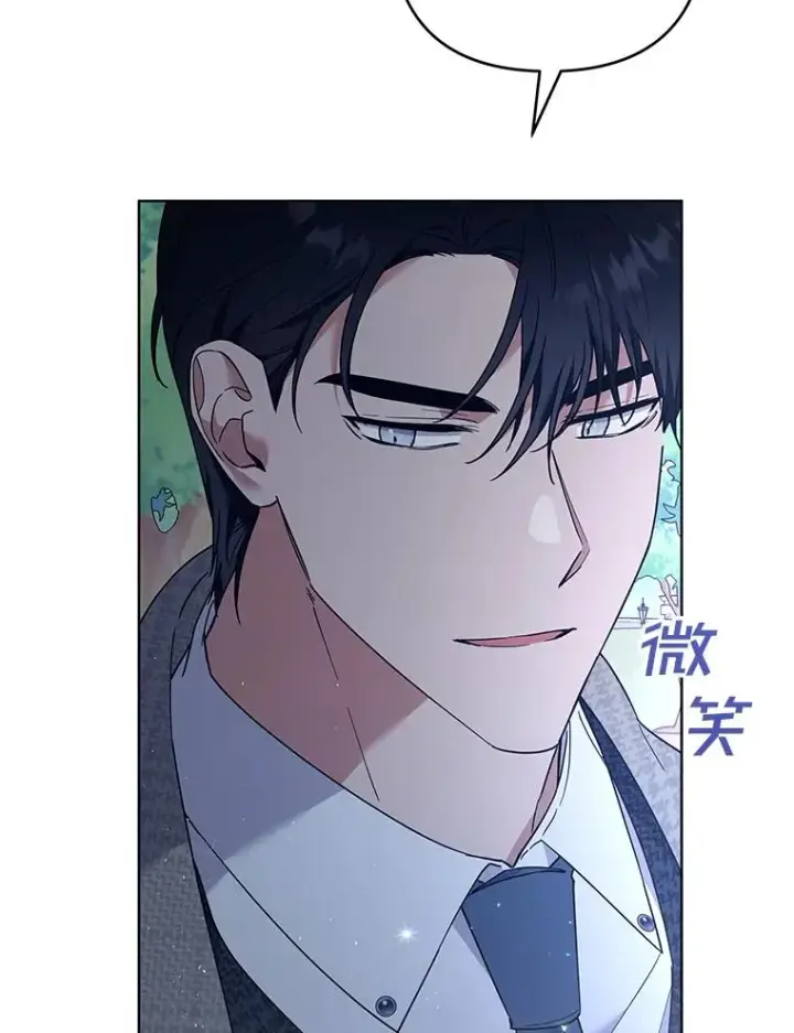 漫画《为了帮助你理解》72.回家第84张图
