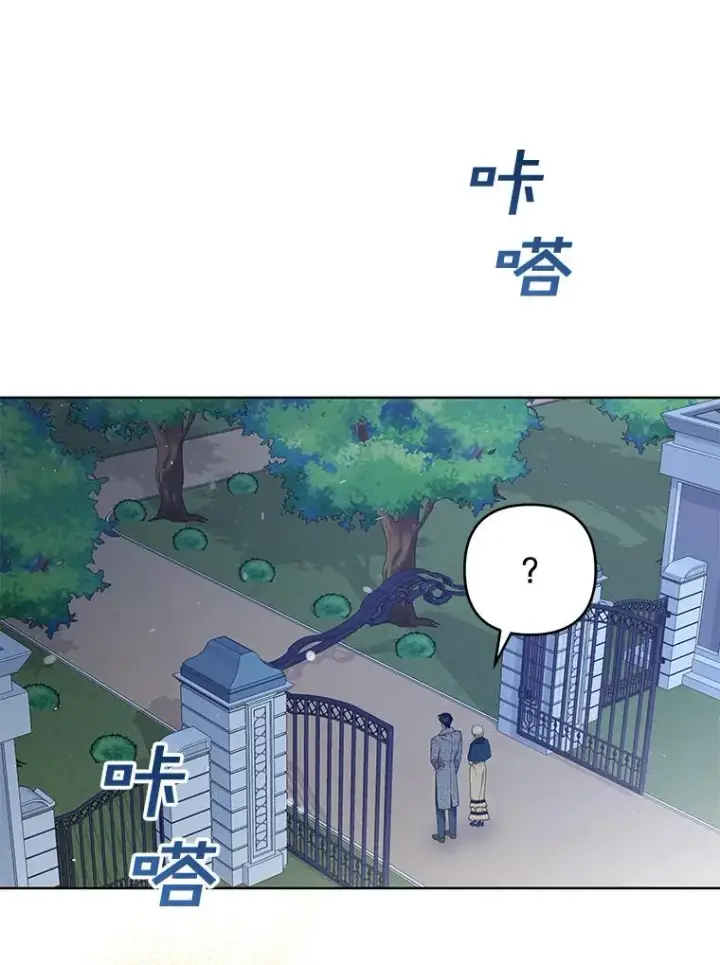 漫画《为了帮助你理解》72.回家第87张图