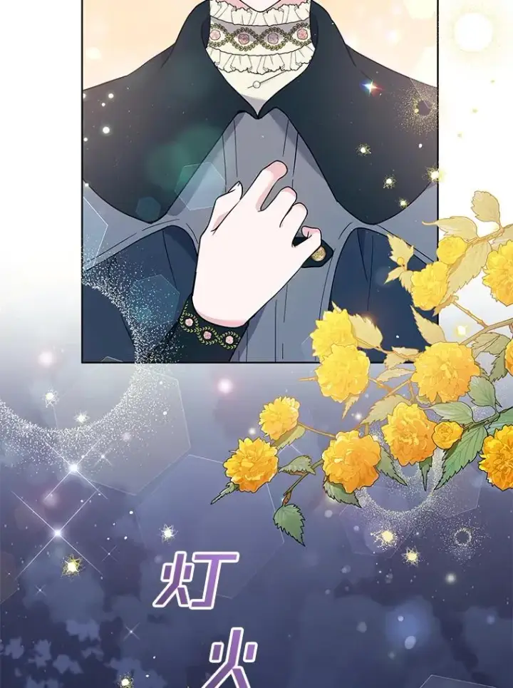 漫画《为了帮助你理解》72.回家第90张图