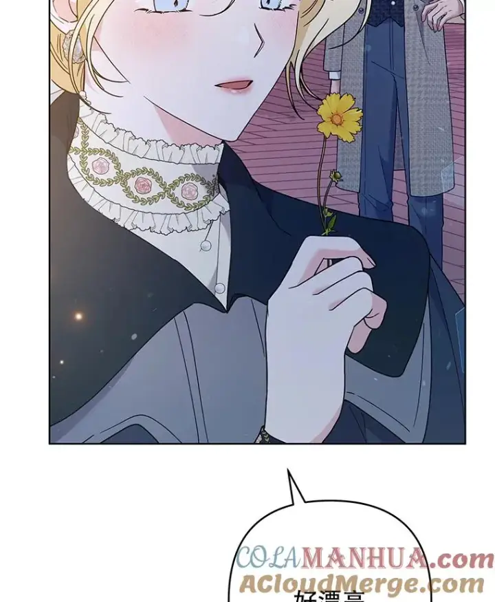 漫画《为了帮助你理解》72.回家第97张图