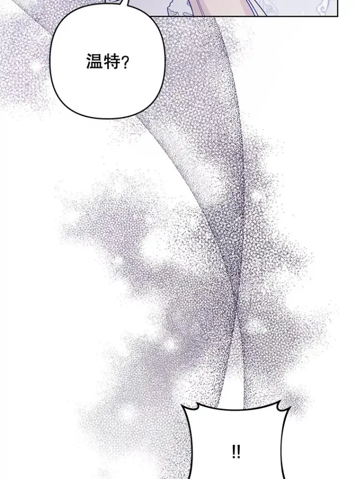 漫画《为了帮助你理解》73.短暂的春天第15张图