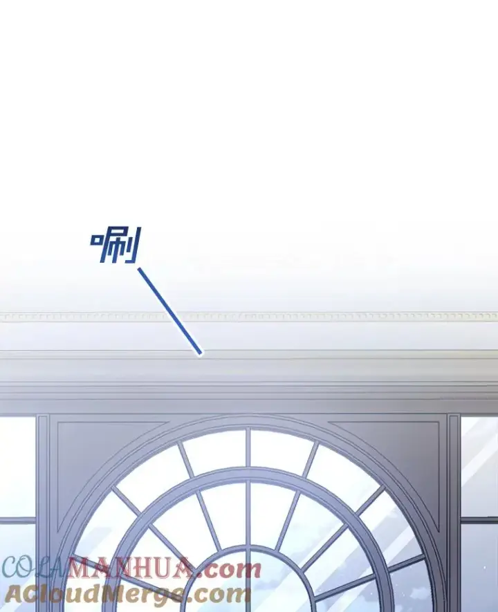 漫画《为了帮助你理解》73.短暂的春天第29张图