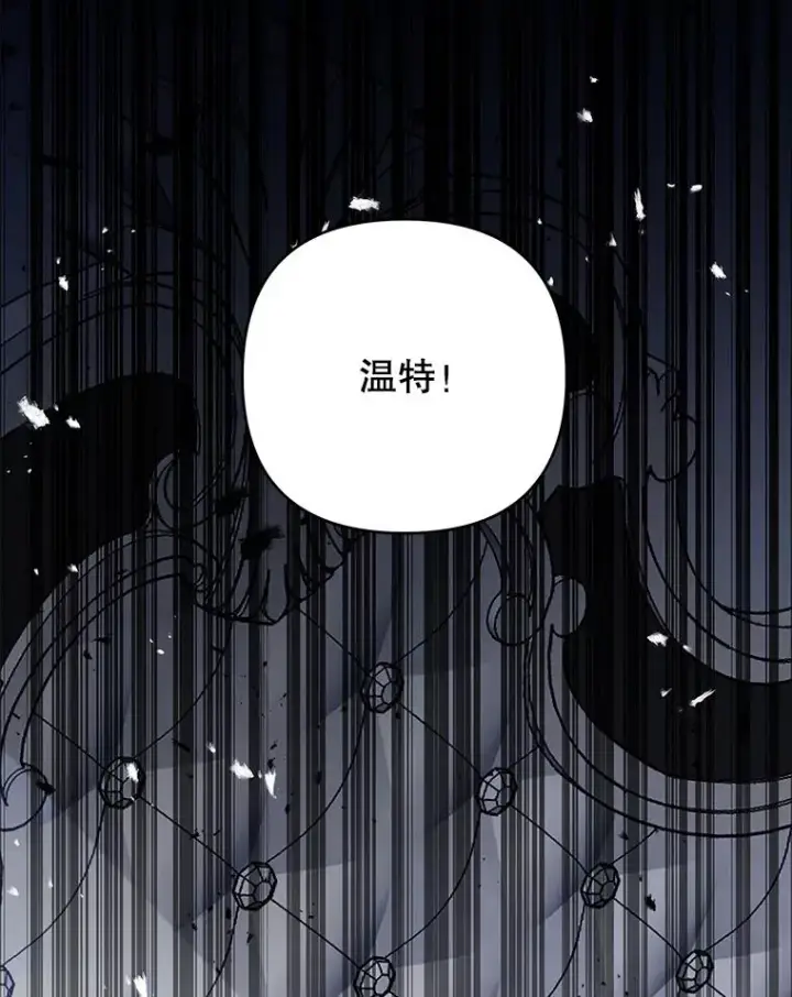 漫画《为了帮助你理解》73.短暂的春天第56张图