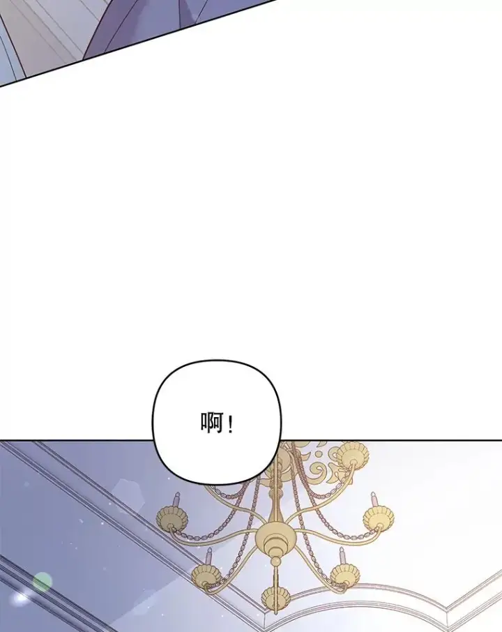 漫画《为了帮助你理解》73.短暂的春天第59张图