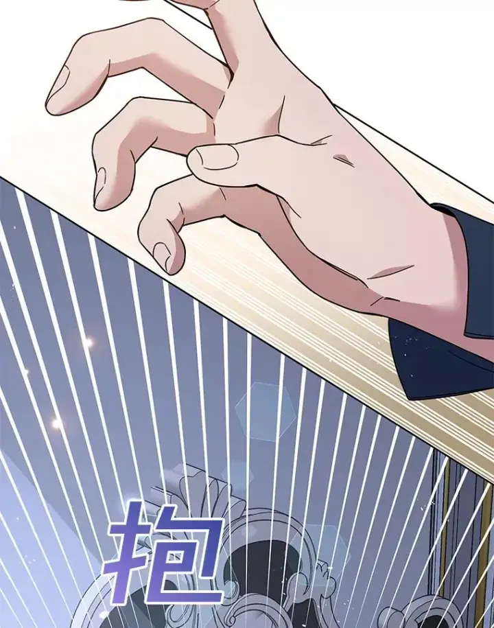 漫画《为了帮助你理解》73.短暂的春天第64张图