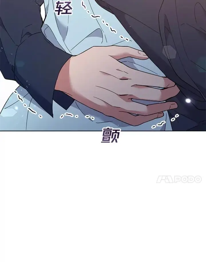 漫画《为了帮助你理解》73.短暂的春天第68张图