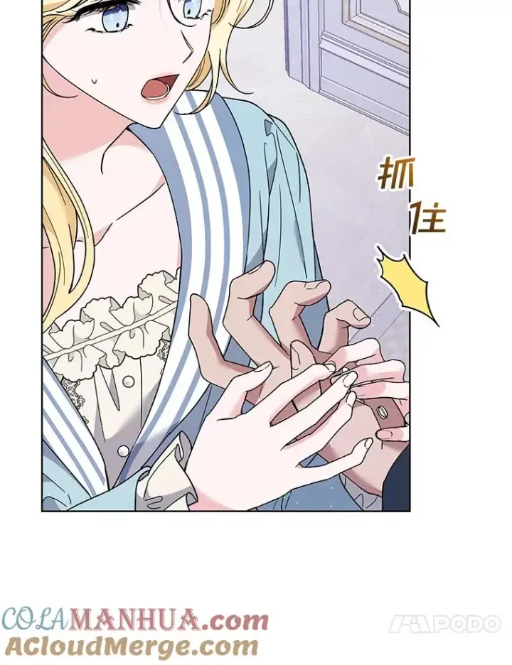 漫画《为了帮助你理解》73.短暂的春天第81张图