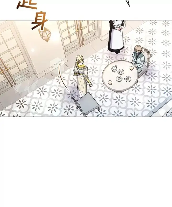 漫画《为了帮助你理解》74.坚决的态度第111张图