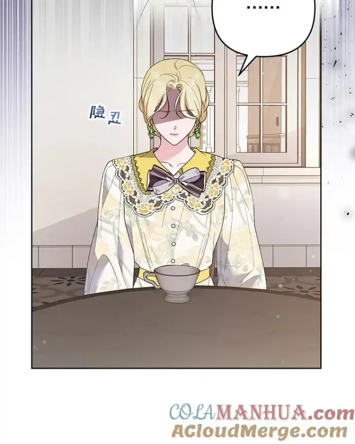 漫画《为了帮助你理解》74.坚决的态度第97张图