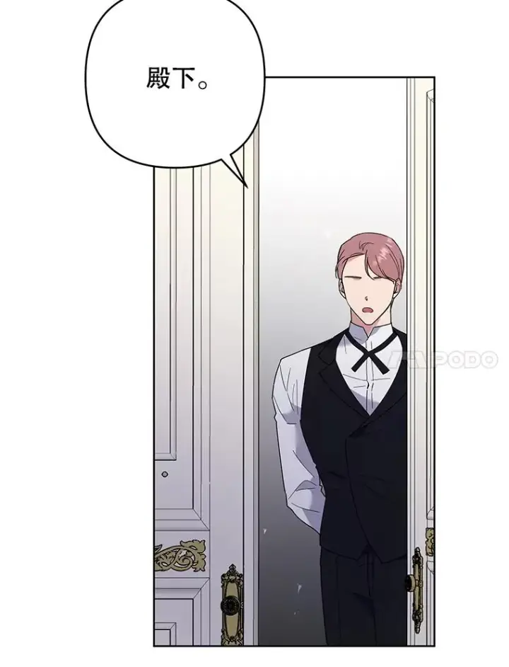 漫画《为了帮助你理解》75.进退两难第100张图