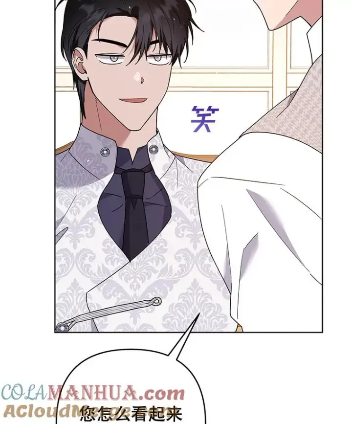 漫画《为了帮助你理解》75.进退两难第13张图