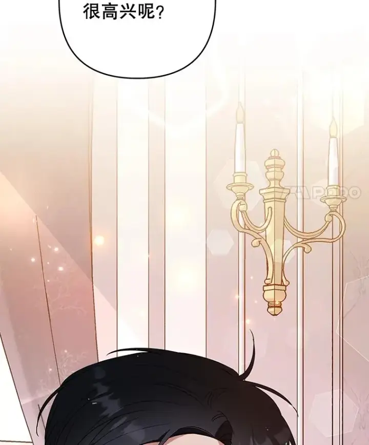 漫画《为了帮助你理解》75.进退两难第14张图