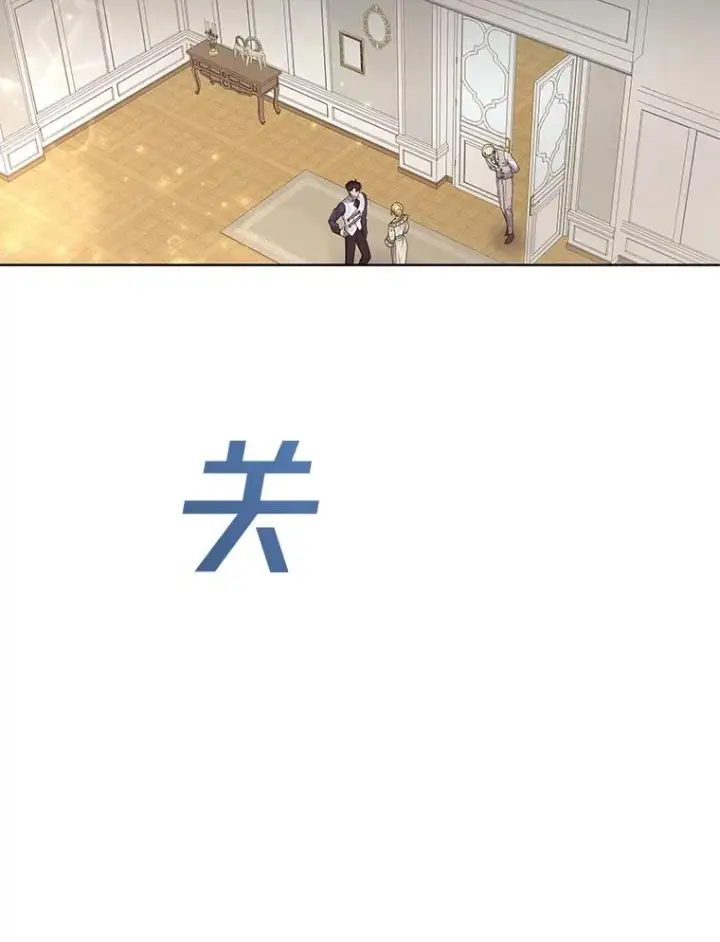 漫画《为了帮助你理解》75.进退两难第55张图
