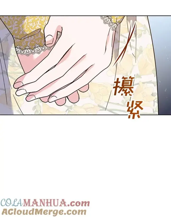 漫画《为了帮助你理解》75.进退两难第65张图