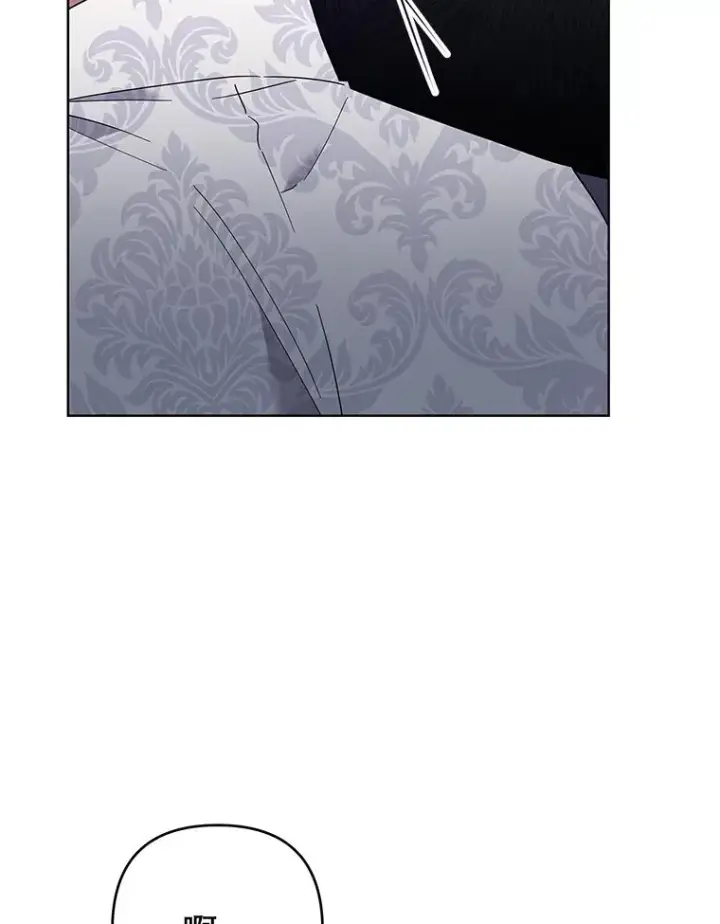 漫画《为了帮助你理解》75.进退两难第79张图