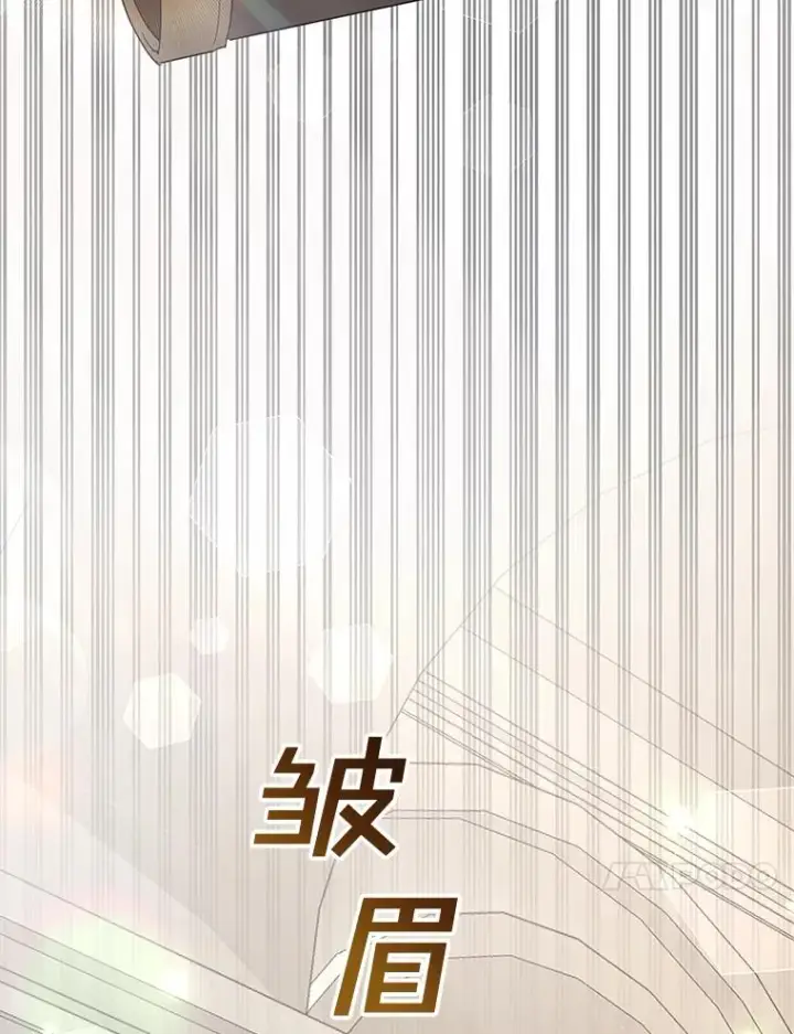 漫画《为了帮助你理解》76.求助第103张图