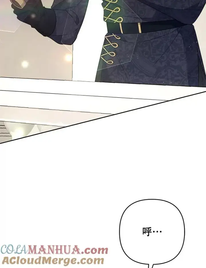 漫画《为了帮助你理解》76.求助第105张图