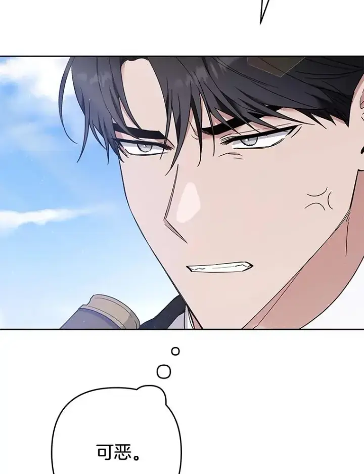 漫画《为了帮助你理解》76.求助第106张图