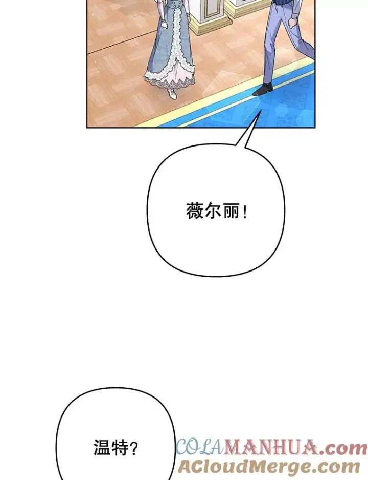 漫画《为了帮助你理解》76.求助第25张图