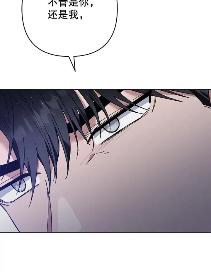漫画《为了帮助你理解》76.求助第35张图