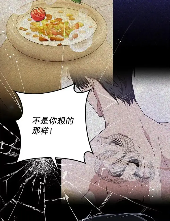 漫画《为了帮助你理解》76.求助第55张图