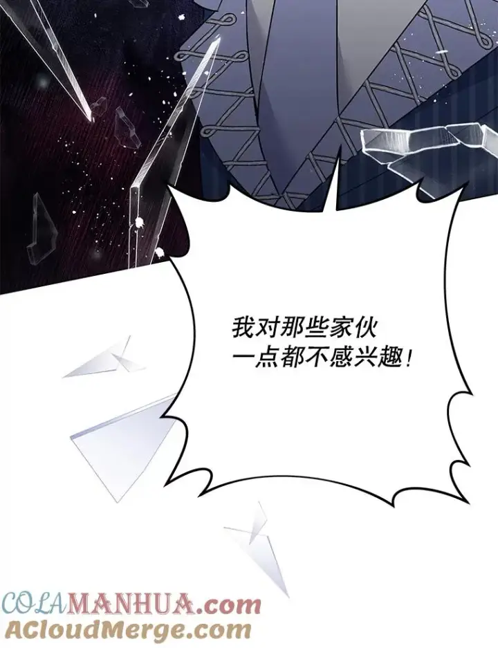 漫画《为了帮助你理解》76.求助第57张图
